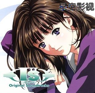 I''s Pure-OVA前篇