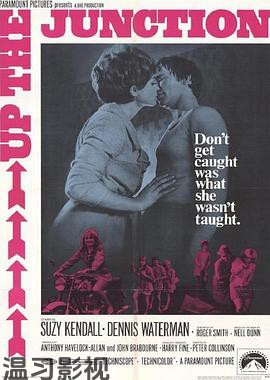十字路口1968
