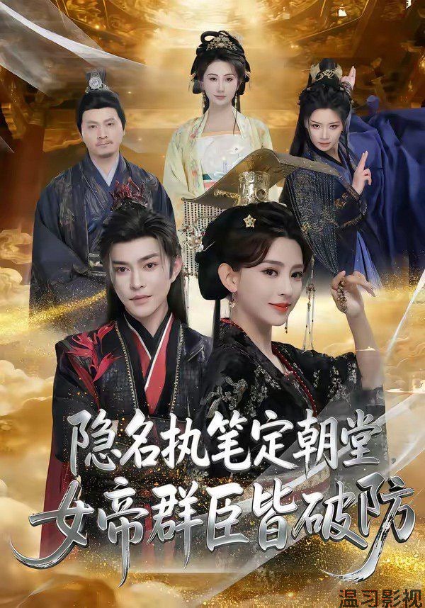玄幻：我的孽徒又悟了