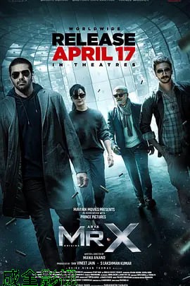 X先生