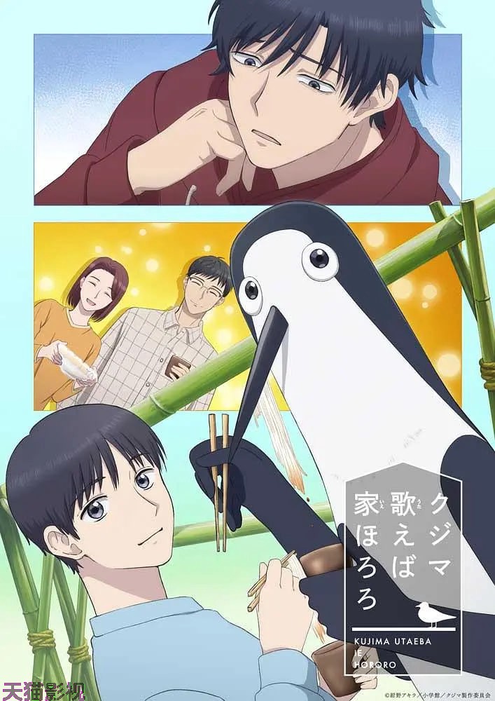 库兹马唱歌的话家里哆啰啰