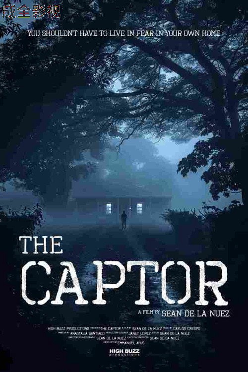 俘虏者