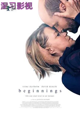 开端