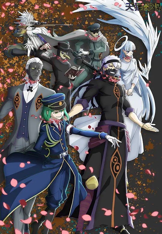 轮回的花瓣